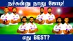 Indian Team's Opening Combinations for England Test Series | IND vs ENG | OneIndia Tamil