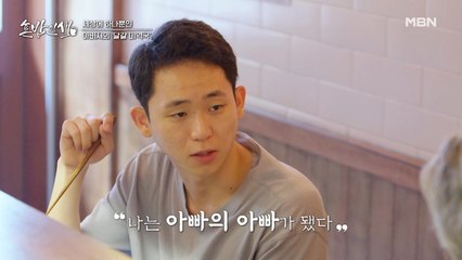 최백호의 마음을 흔든 다큐멘터리 감독 청년의 이야기