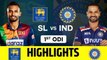 India vs SriLanka 1st T20 Highlights 2021 | Ind vs SL 1st T20 2021 Highlights