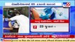 Vaccination figures take a hit in Gujarat, 65% reduction in 4 days _ TV9News