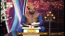 Paigham e Quran - Muhammad Raees Ahmed - 27th July 2021 - ARY Qtv
