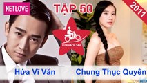 Lữ Khách 24 Giờ - Tập 50: Hứa Vĩ Văn - Chung Thục Quyên