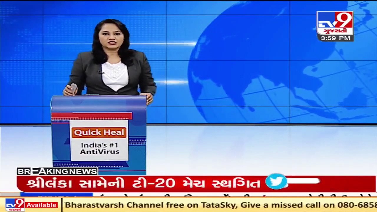 Major goof-up by Gujarat University, Students of BA sem 6 get paper of 5th semester, Ahmedabad _ TV9