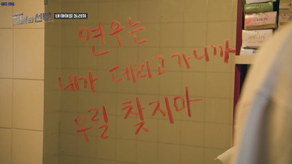 [※사건기록※]☠악마 같은 아빠가 우리 엄마 때려요!!