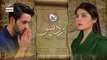 Pardes Episode 13 & 14 Part 1  Presented by Surf Excel [Subtitle Eng]  28th June 2021 ARY Digital