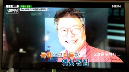 독학으로 터득하셨다고요?! 갑자기 보여줄게 있다는 남편!
