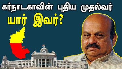 Who Is Basavaraj Bommai | Karnataka new CM