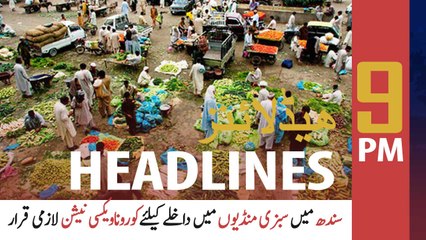 ARY News | Prime Time Headlines | 9 PM | 27th July 2021