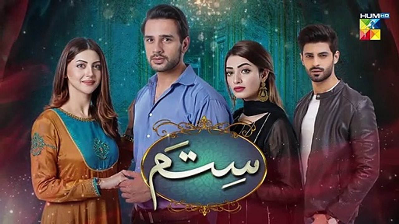 Sitam Episode 50 Promo HUM TV Drama