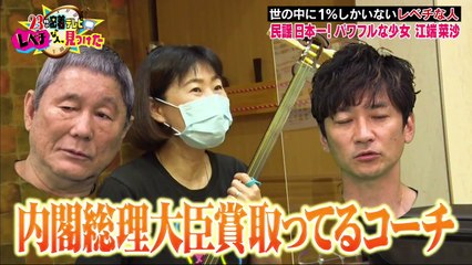 ユーチューブバラエティ動画 ー      -  ２３時の密着テレビ   動画 9tsu   2021年7月27日