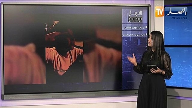 النهار ترندينغ: طفل تونسي يلهب مواقع التواصل الإجتماعي وهو يردد النشيد التونسي بسبب قرارات الرئيس