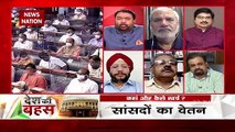 Desh Ki Bahas: Opposition even not allowed to introduce new ministers