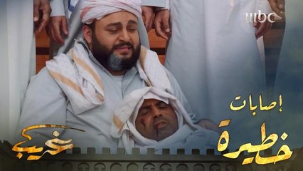 إصابات خطيرة لغريب بعد تعرضه للضرب