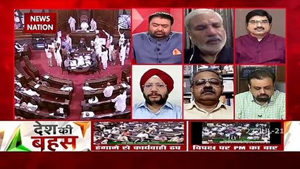 Desh Ki Bahas: Even monsoon session started with unhappy notes