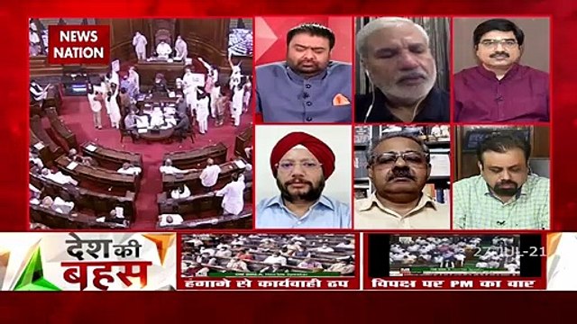 Desh Ki Bahas: Even monsoon session started with unhappy notes