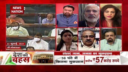 Download Video: Desh Ki Bahas: Both Houses adjourned repeatedly amid uproar