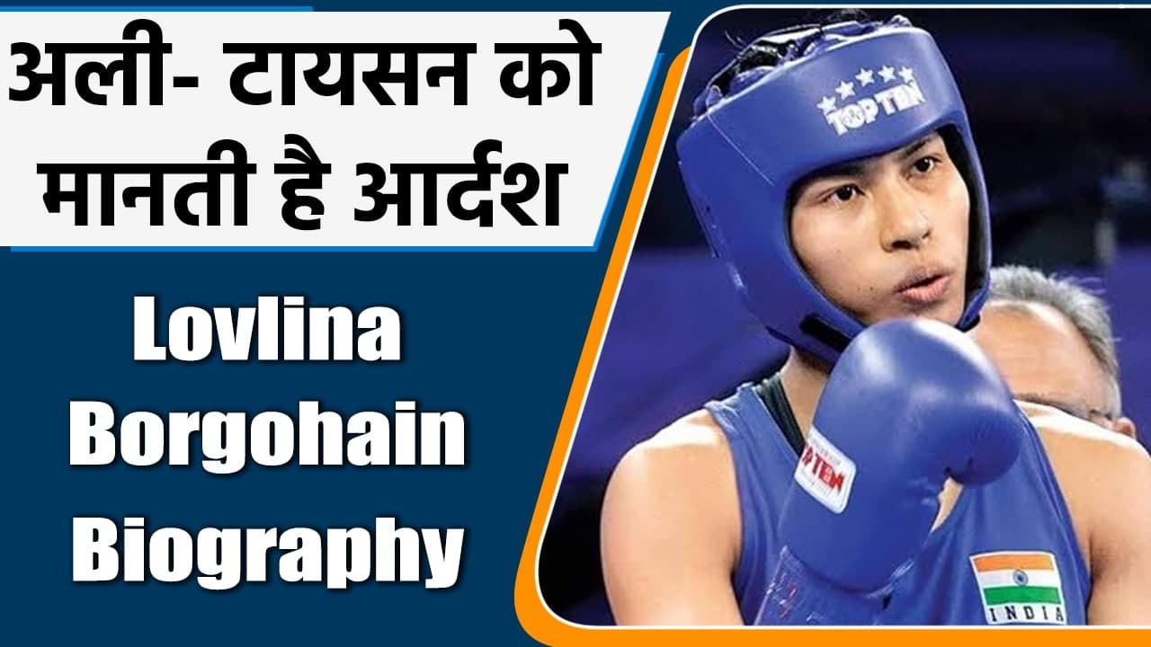 tokyo olympics 2021 live: Lovlina Borgohain, Bi...