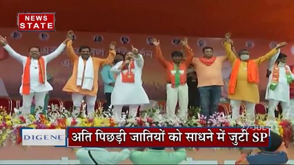 Sabse Bada Mudda : चुनाव से पहले भाजपा करेगी प्रबुद्ध वर्ग सम्मेलन