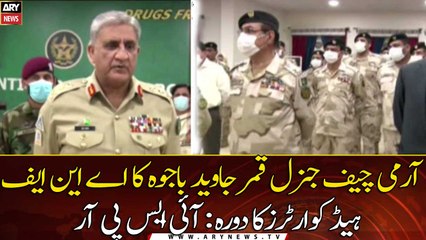 Download Video: Army Chief General Qamar Javed Bajwa visits ANF Headquarters: ISPR