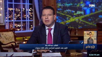 رأي عام |    الأول على الدبلوم الفني الصناعي : والدي شجعني وسألتحق بكلية الهندسة