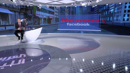 جديد فيسبوك.. فضاء مواز للواقع