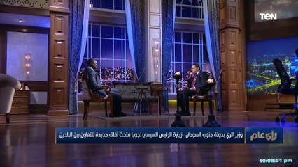 وزير الري بجنوب السودان: مصر ساعدتنا في وضع محطات للحد من ضرر فيضانات النيل