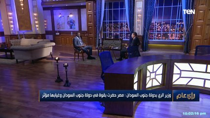 "مصر حاضرة بقوة".. وزير الري لـ "جنوب السودان" يعلن عن مشروع زراعي ضخم بالتعاون مع مصر