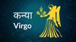 Virgo: Know astrological prediction for July 28