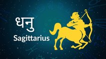 Sagittarius: Know astrological prediction for July 28