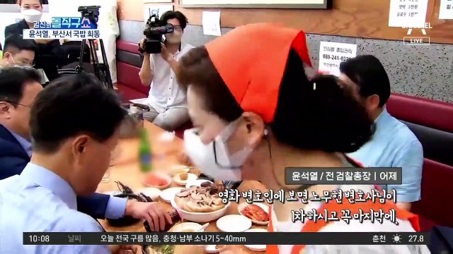 尹 “입당 결정 못해…캠프 합류 인사 징계는 부적절”