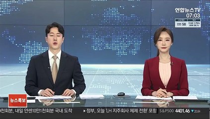 폭염 속 인천 건설 현장서 50대 근로자 숨져