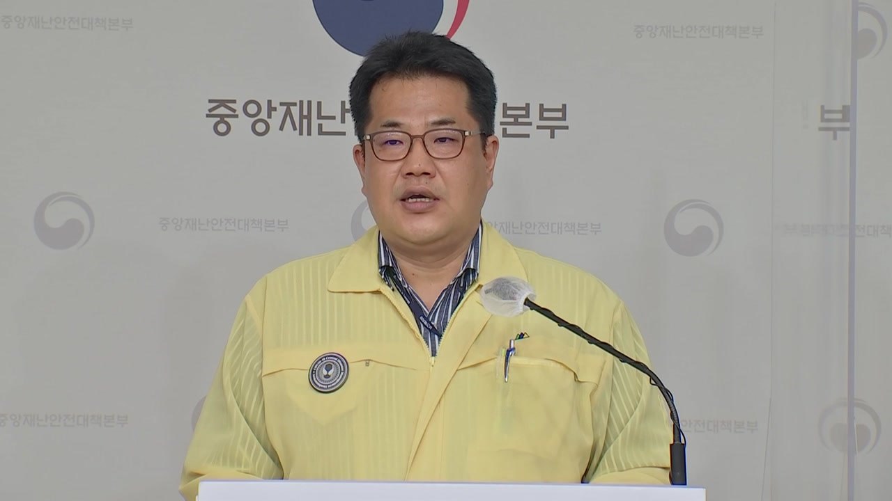 당국 "모더나 백신 생산차질...7월 말 공급 예정분 8월에 공급" / YTN