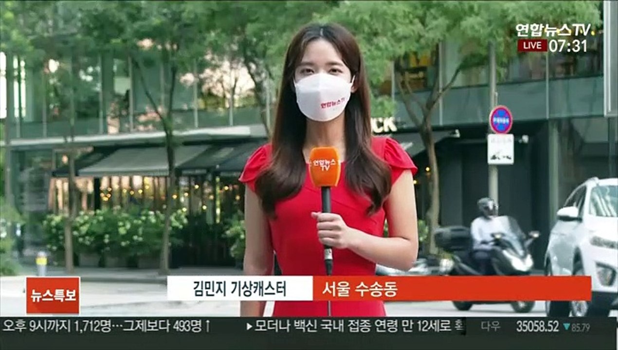 [날씨] 한낮 35도 안팎 폭염…무더위 속 곳곳 소나기