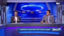 البريمو| لقاء مع النقاد الرياضيين بليغ أبوعايد وجمال زهيري للحديث نتائج بعثة مصر في الأولمبياد
