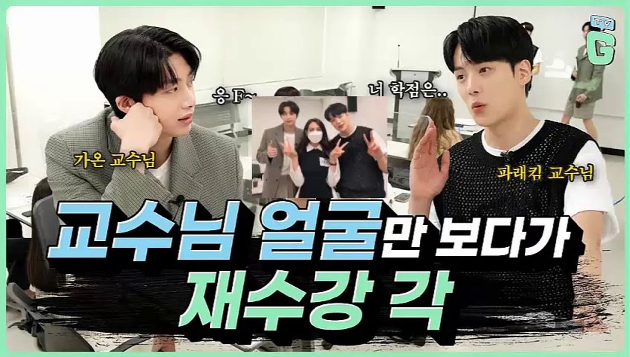 INSSA OPPA GTV - Monsta X members Lee Min-hyuk & Chae Hyungwon with Turk sub