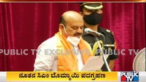 ರಾಜ್ಯದ 30ನೇ ಮುಖ್ಯಮಂತ್ರಿಯಾಗಿ ಬಸವರಾಜ್ ಬೊಮ್ಮಾಯಿ ಪ್ರಮಾಣವಚನ | Basavaraj Bommai Takes Oath As CM