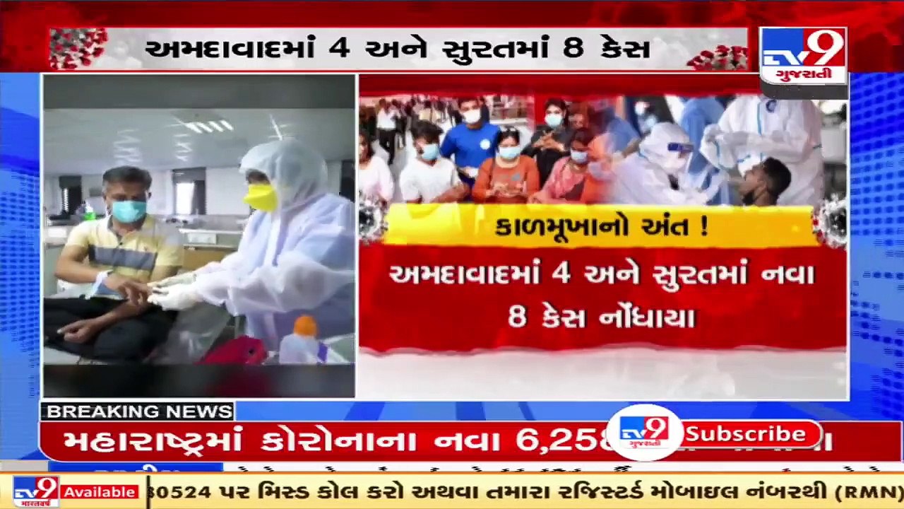 3.69 lakh people vaccinated against COVID19 in Gujarat yesterday _ TV9News
