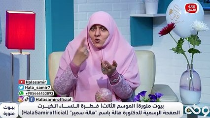 د. هالة سمير توجه وصية ورسالة للرجال.. "خليك راجل بجد وتمسك بحقك في الرجولة والقوامة"