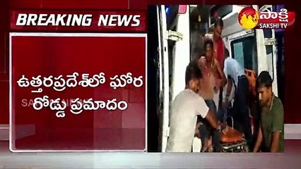 యూపీలో ఘోర రోడ్డుప్రమాదం..18 మంది మృతి