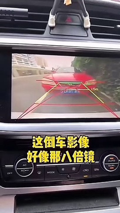 Chinese Product Detected 