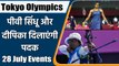 tokyo olympics 2021 live: 28 July, Events, dates, time, fixtures, Indian athletes  | वनइंडिया हिंदी