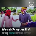 Kidnapping Video From Madhya Pradesh Goes Viral