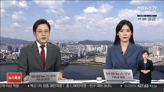 남북 연락사무소ㆍ군 통신선, 오전 개시통화 정상 진행