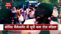 Uttar Pradesh: कोविड मैनेजमेंट में यूपी बना रोल मॉडल