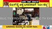 Vidhana Soudha Staff Clean Chief Minister's Office | Basavaraj Bommai