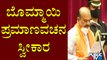 Basavaraj Bommai Takes Oath As The New Chief Minister Of Karnataka