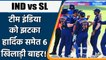 IND vs SL: Hardik, Suryakumar among 6 Indian players not available for T20 Series | Oneindia Sports