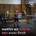 Mirabai Chanu Releases Video Message After Her Win At Tokyo Olympics