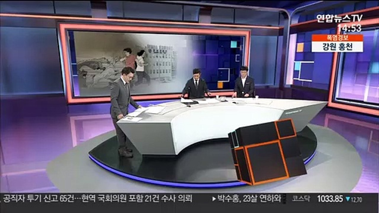[사건큐브] 산책하던 모녀, 사냥개 6마리 습격에 중태