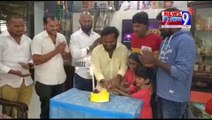 racha ravi birthday celebrations video|| newsexpress9